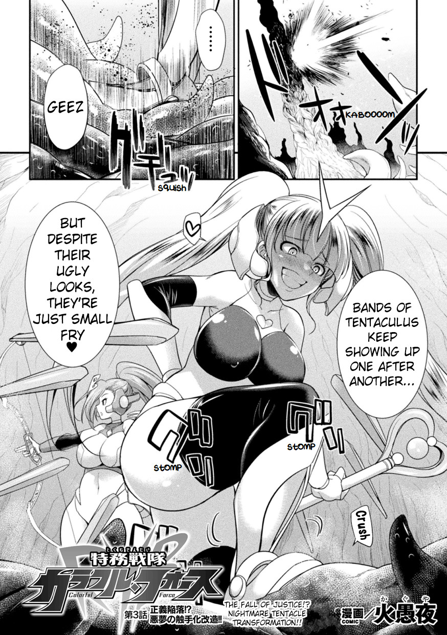 Hentai Manga Comic-Special Duty Squadron Colorful Force-Read-60